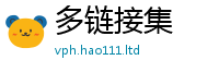 管家婆中特王中王除新澳门天天彩免费精准大全谜语